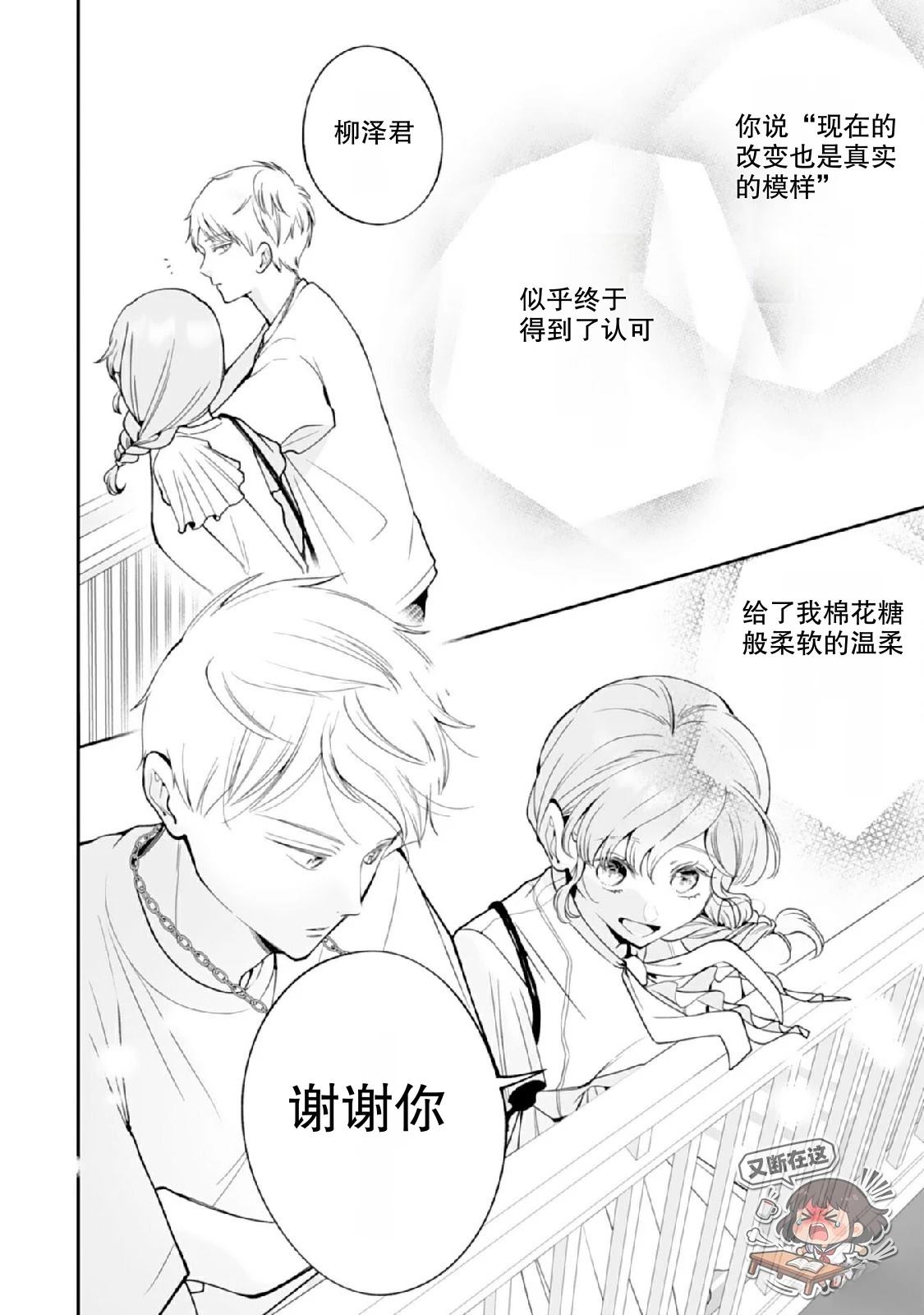 第34页