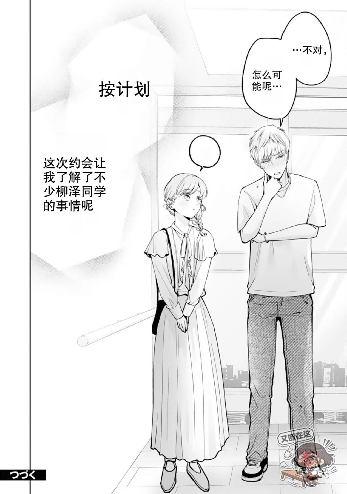 第38页