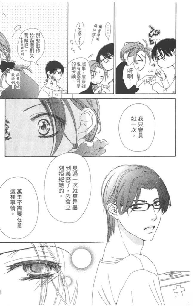 第113页