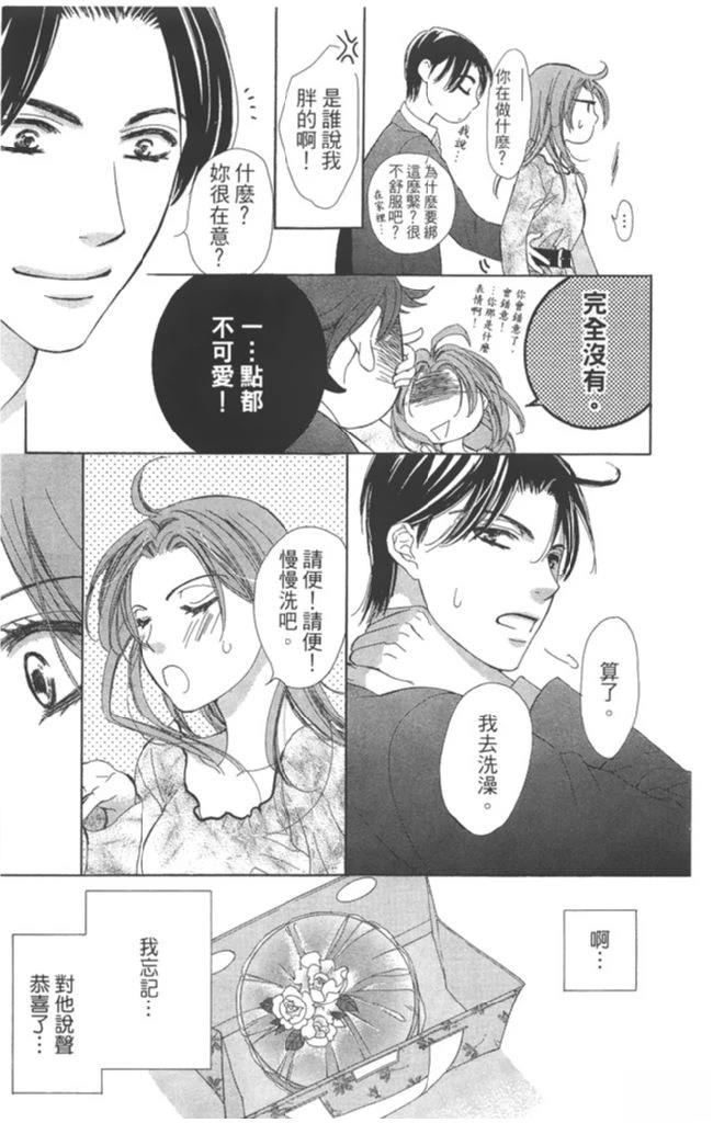 第117页
