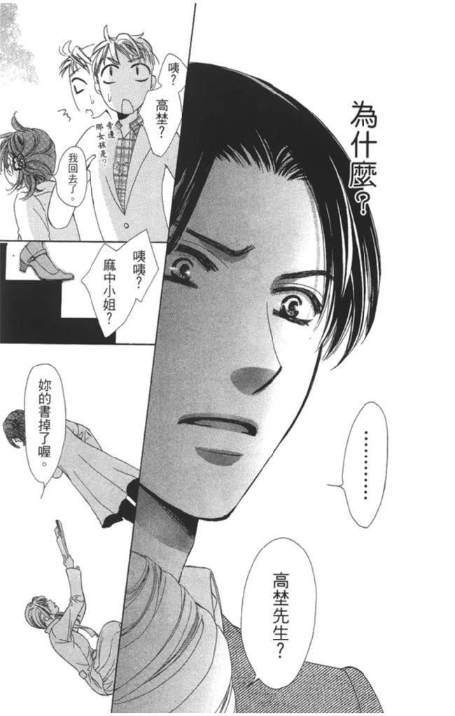 第133页
