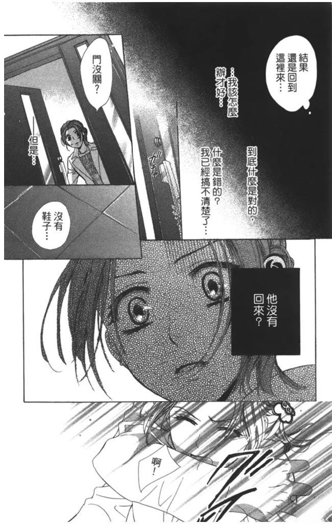第138页