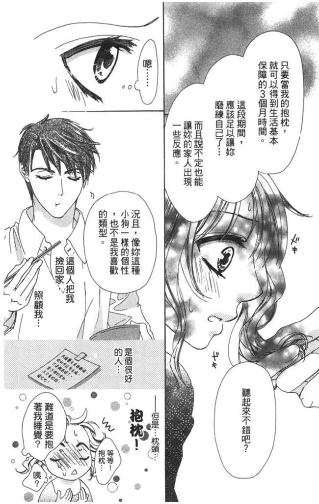 第158页
