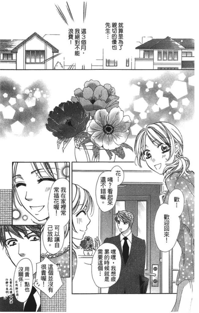 第161页
