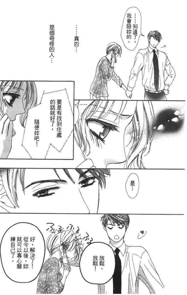 第163页