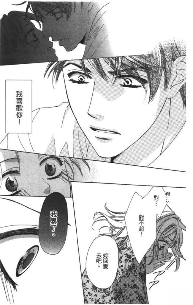 第179页