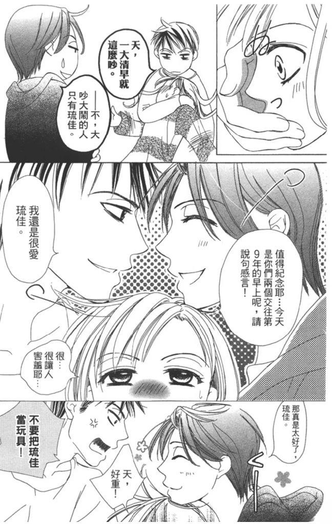 第55页