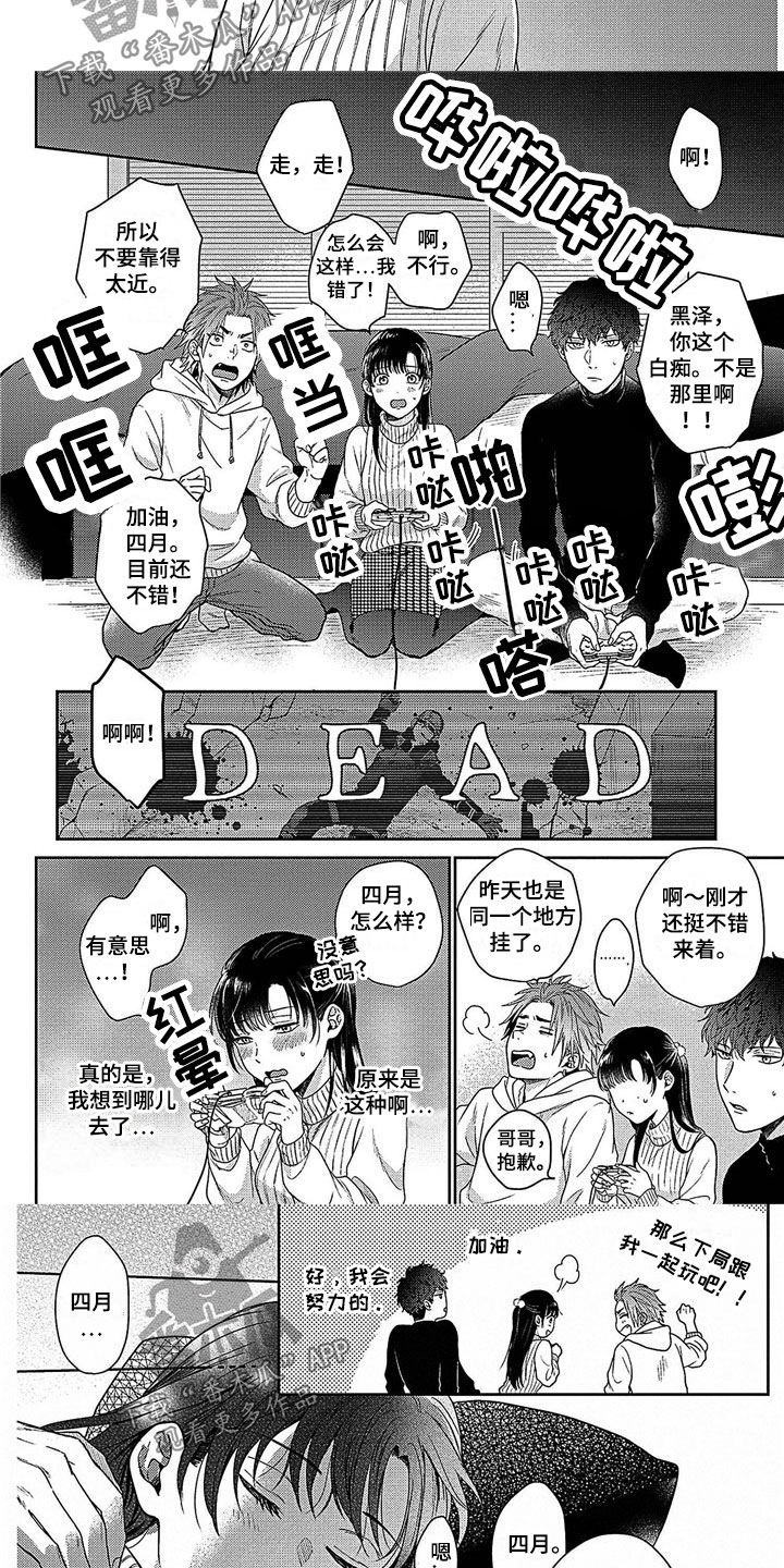 第2页