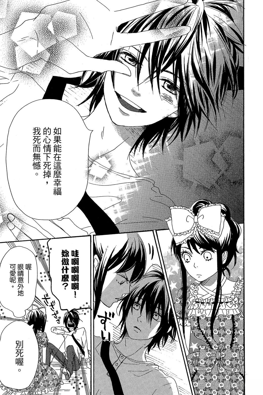 第103页