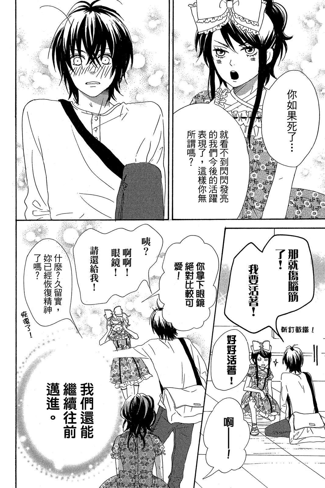 第104页