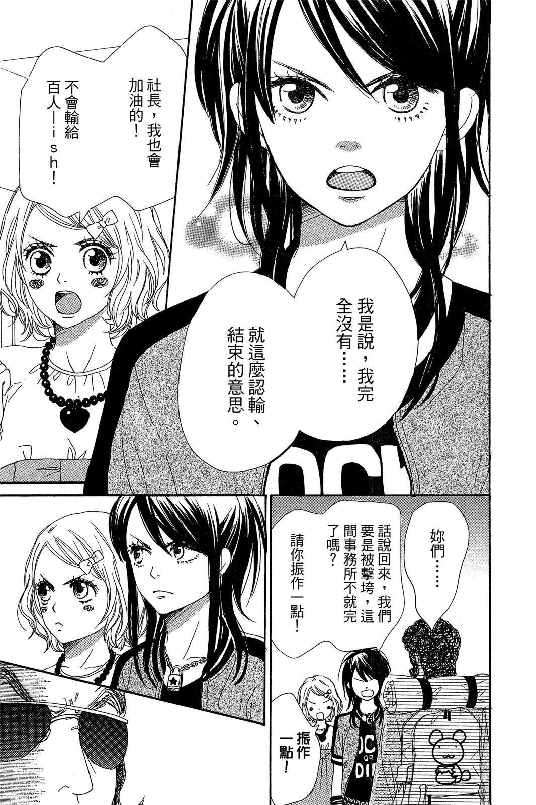第113页