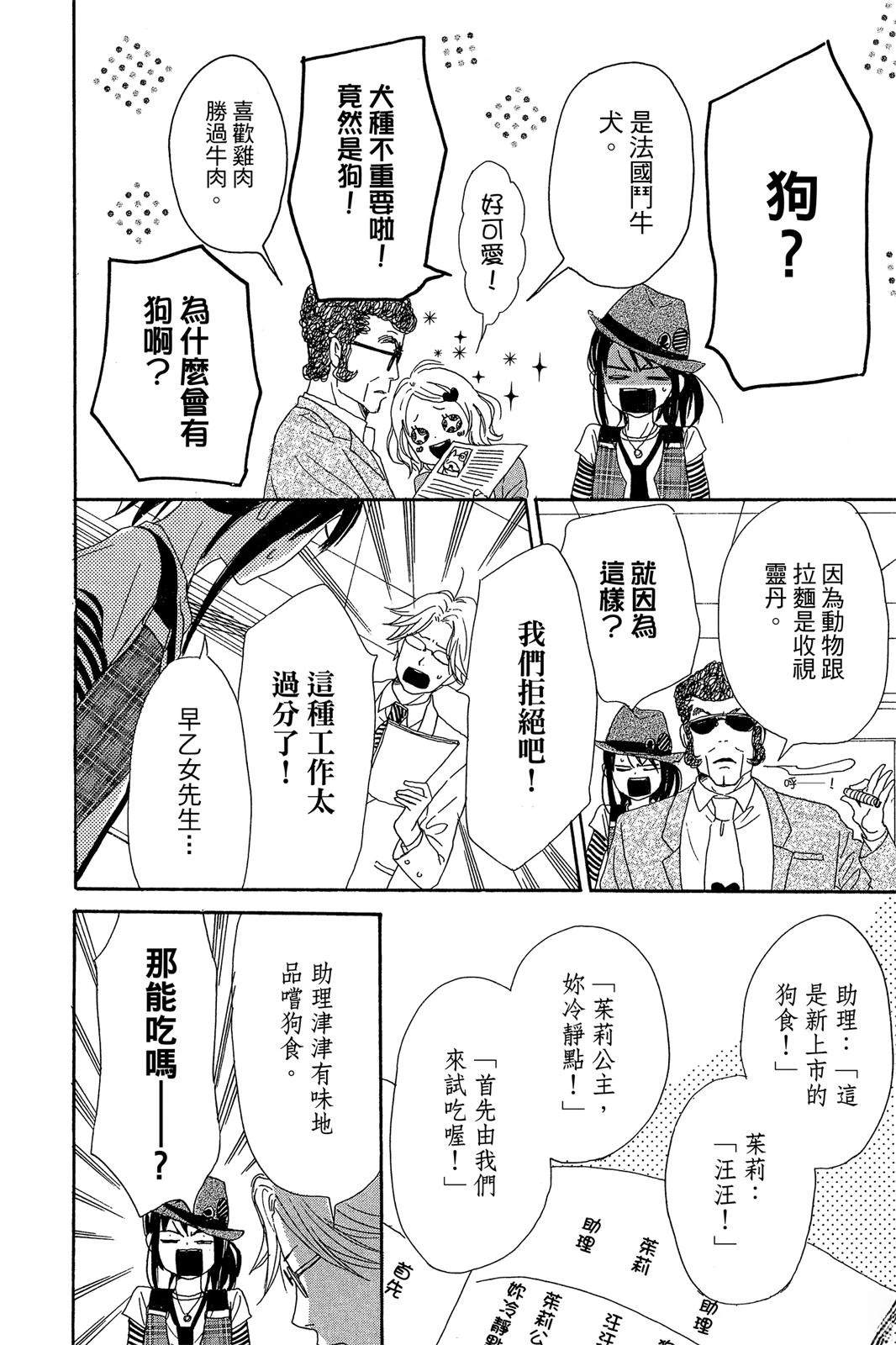 第134页