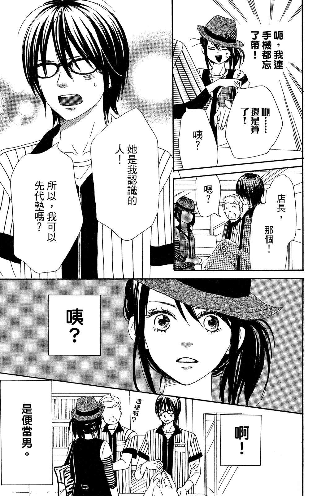 第139页