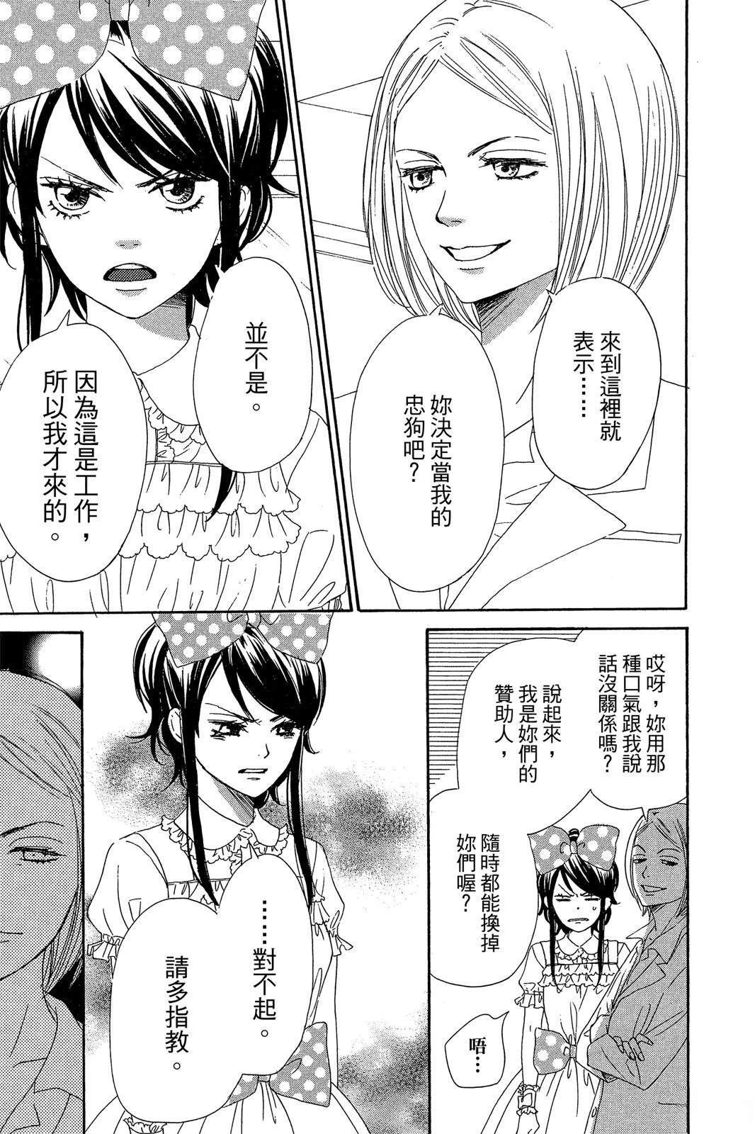 第159页