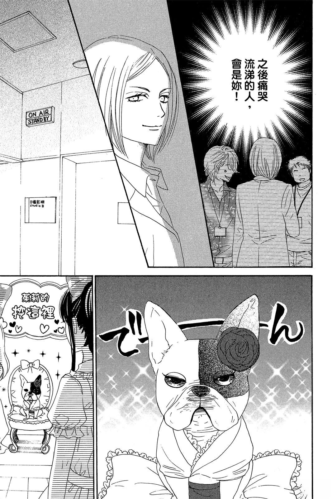第161页