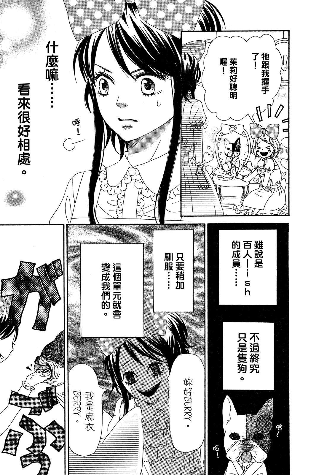 第163页