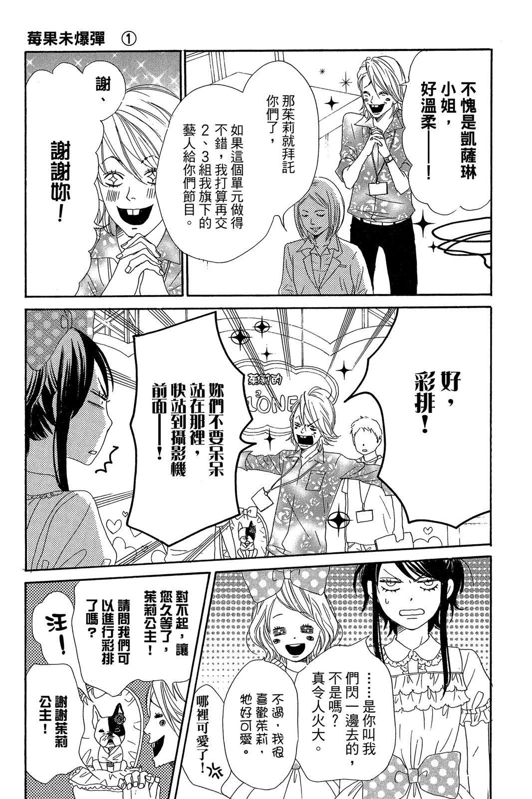 第167页