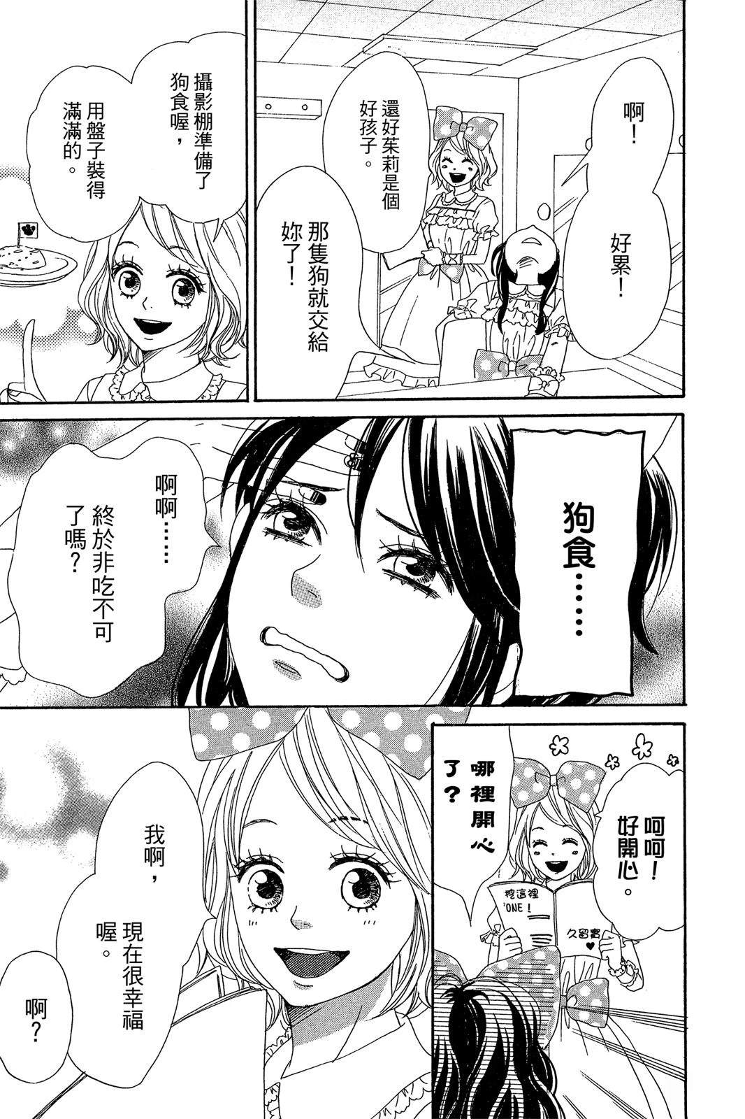 第171页
