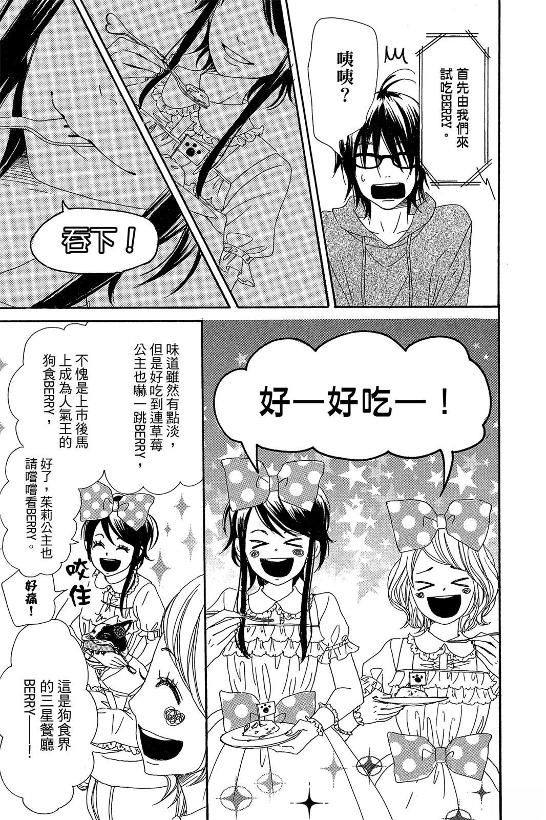 第179页
