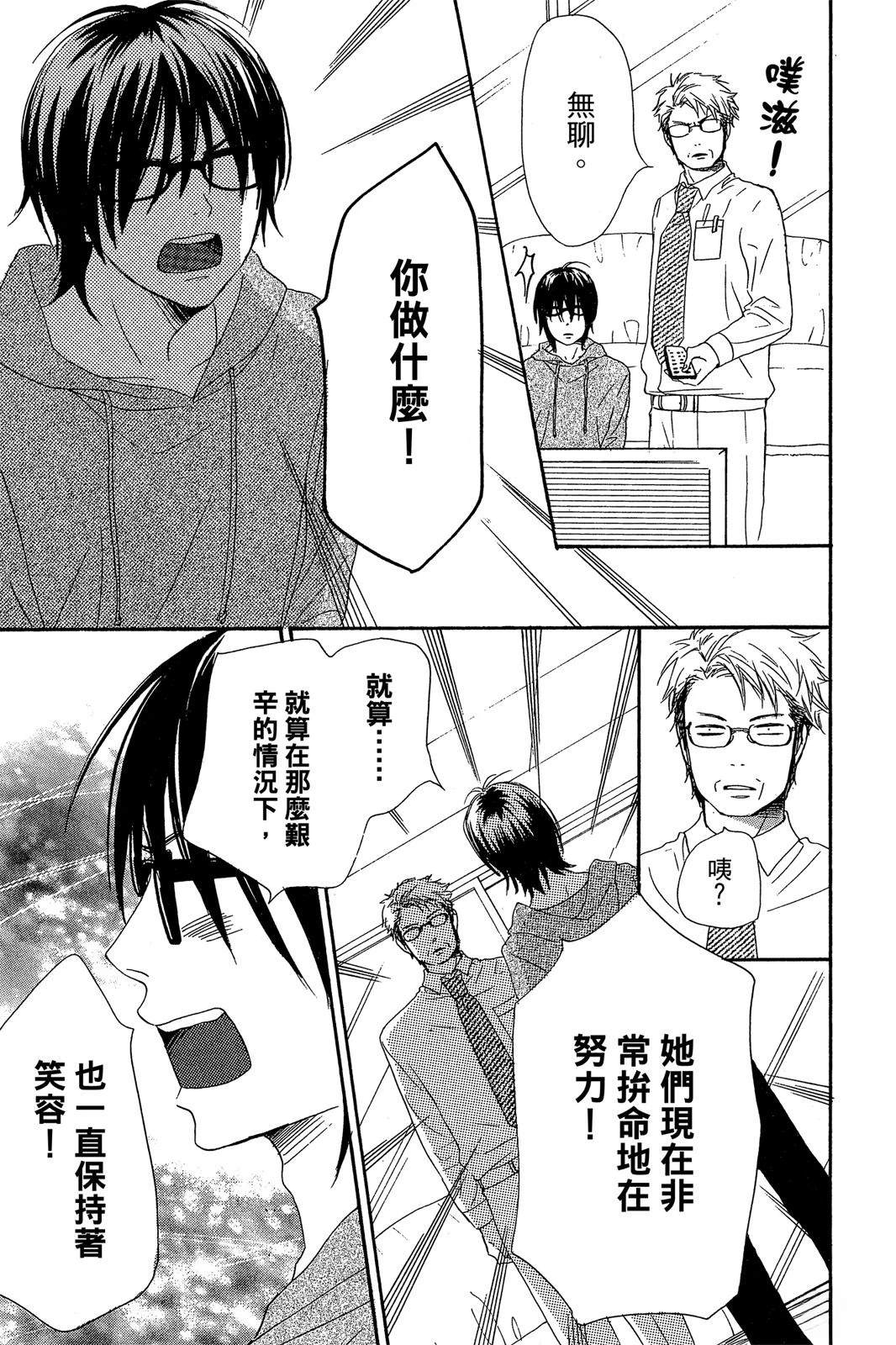 第181页