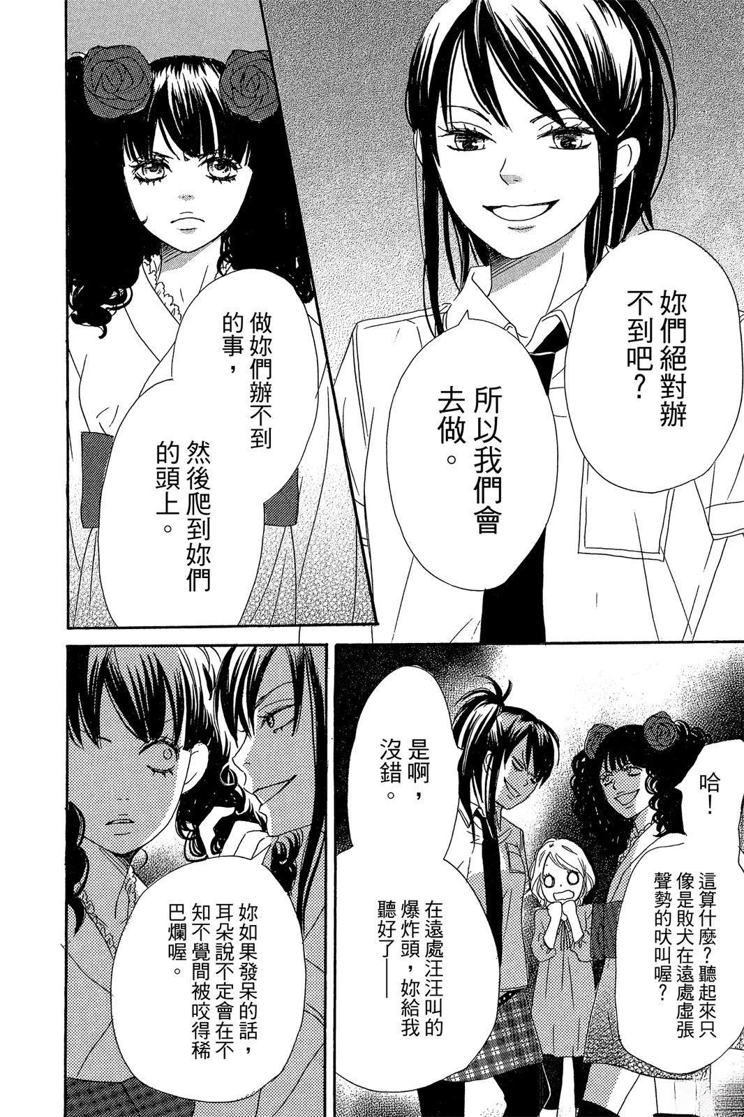 第194页