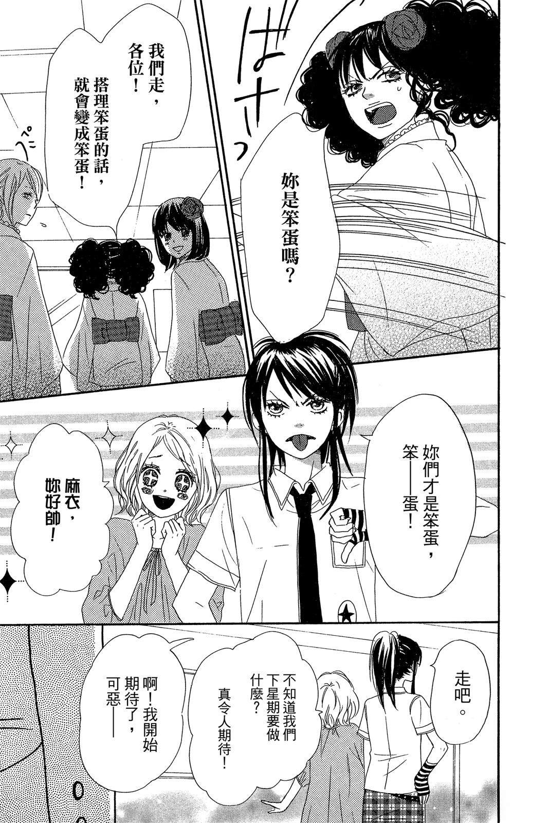 第195页