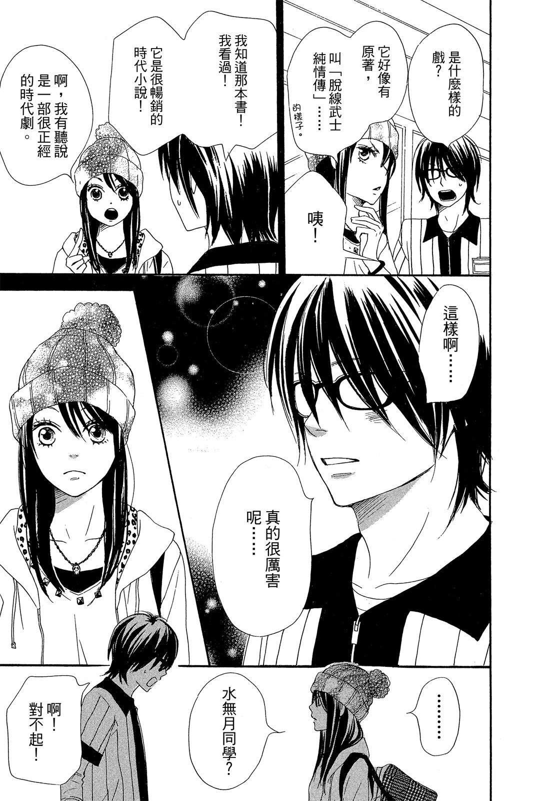第101页