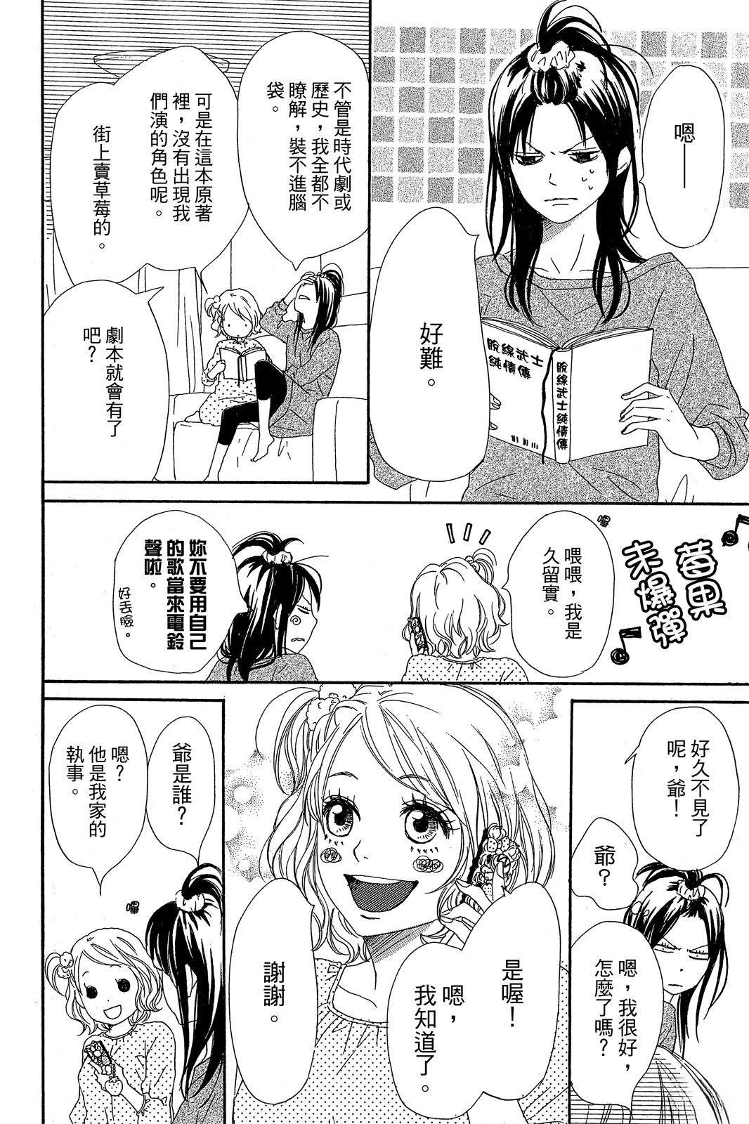 第110页