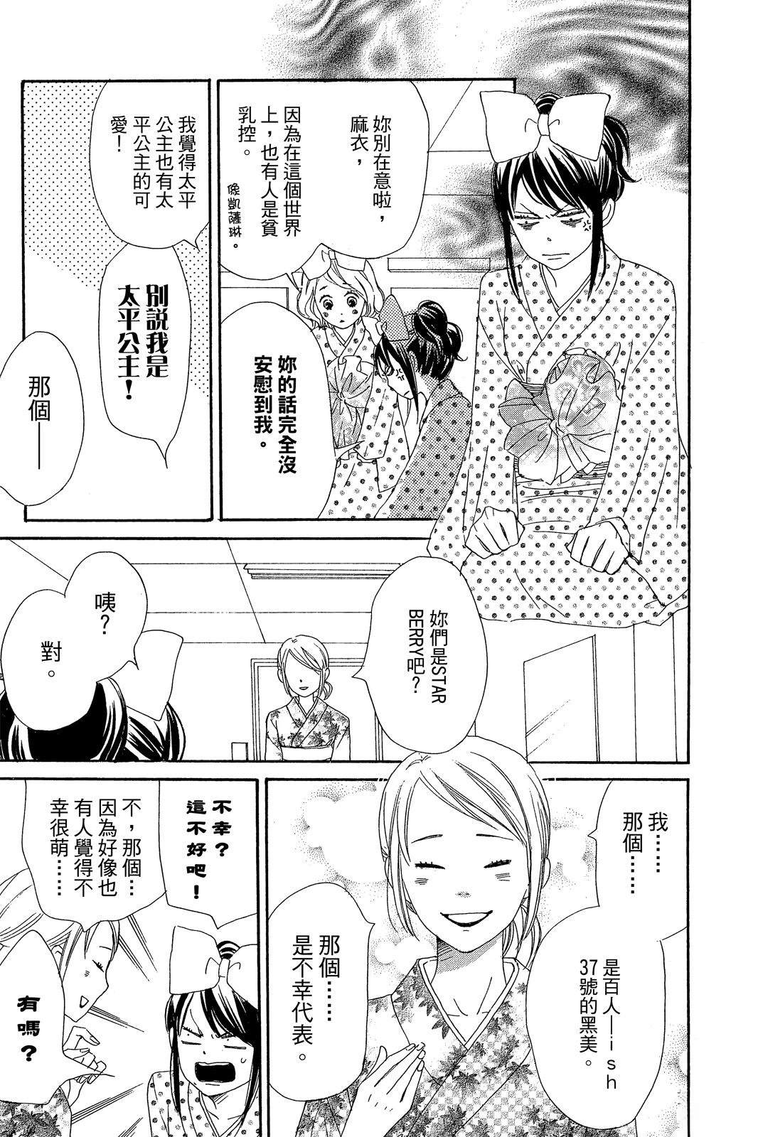 第119页