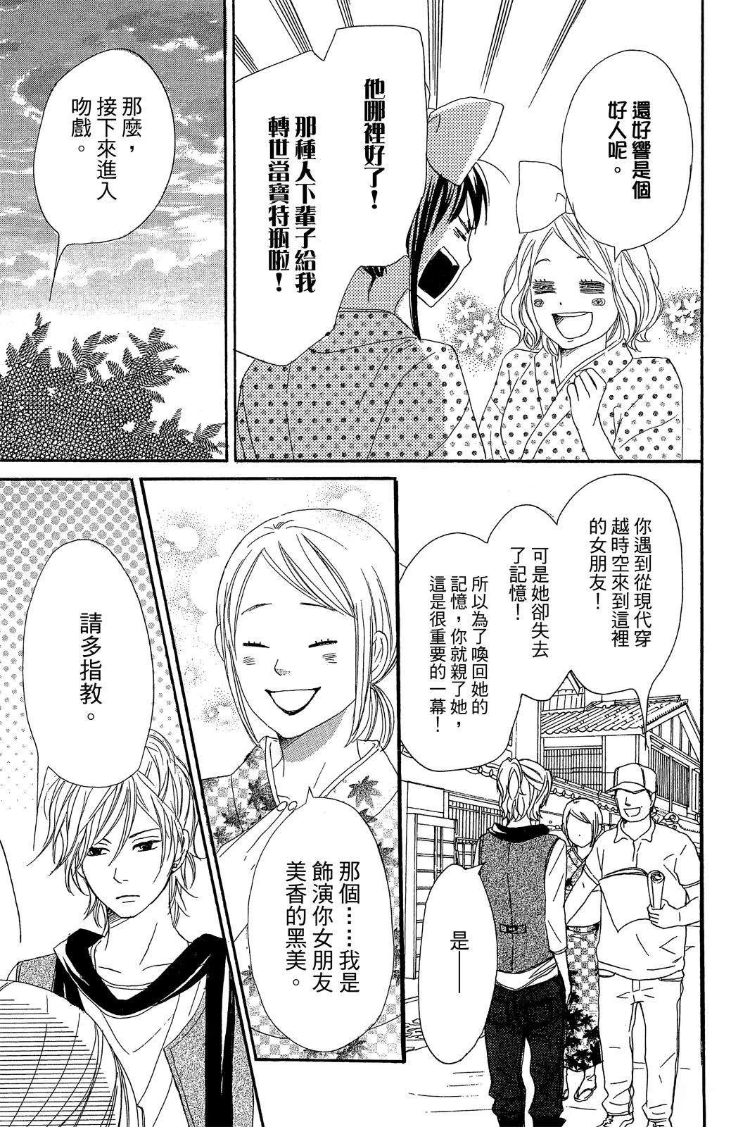 第133页
