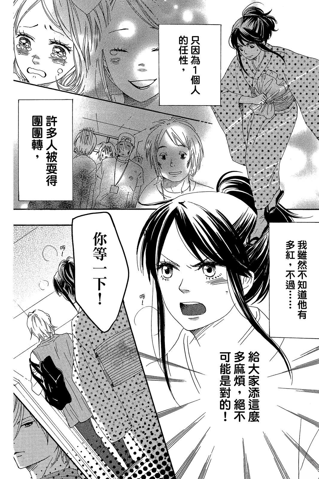 第152页