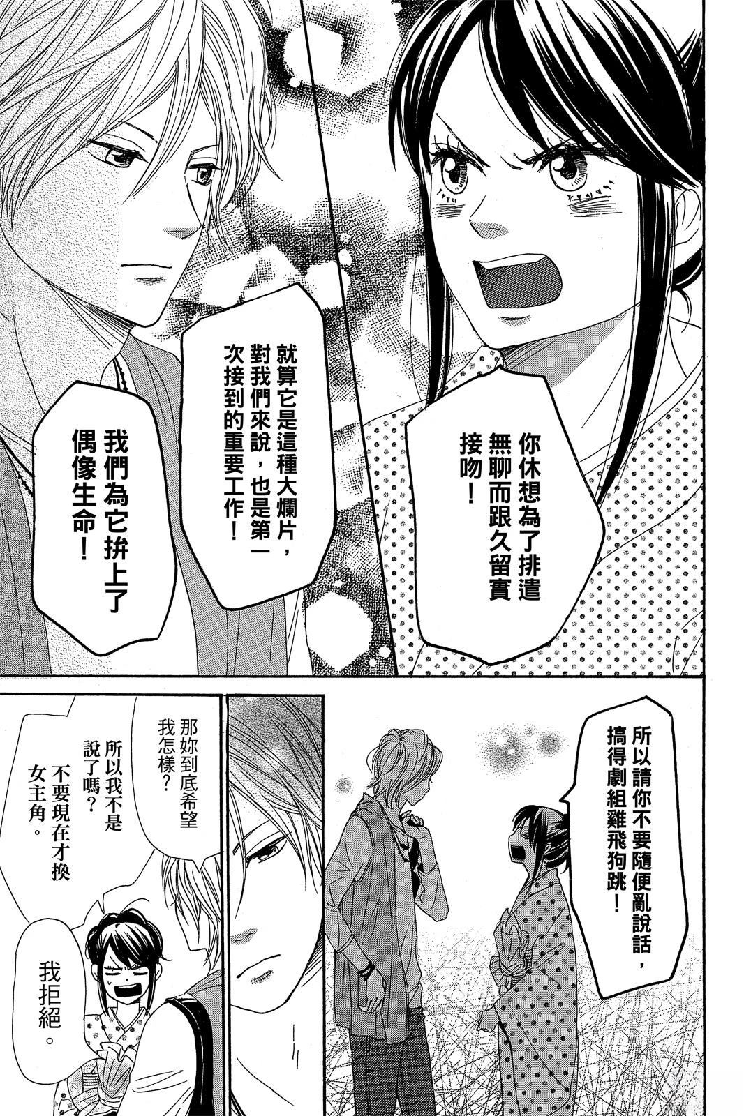 第157页