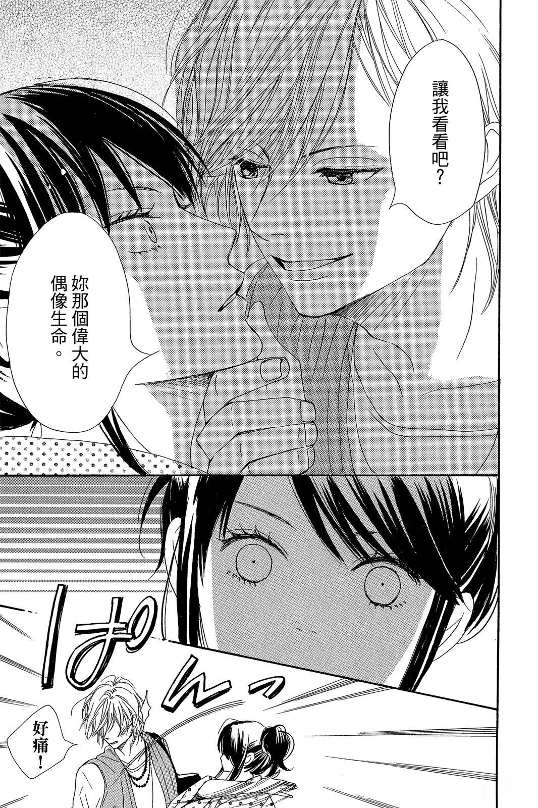 第159页