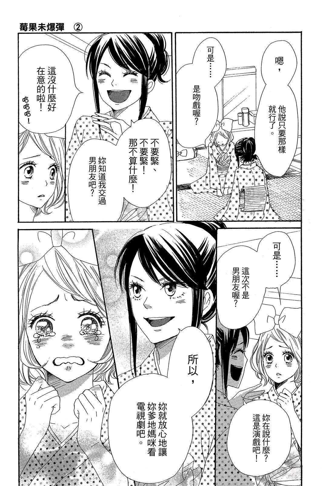 第163页