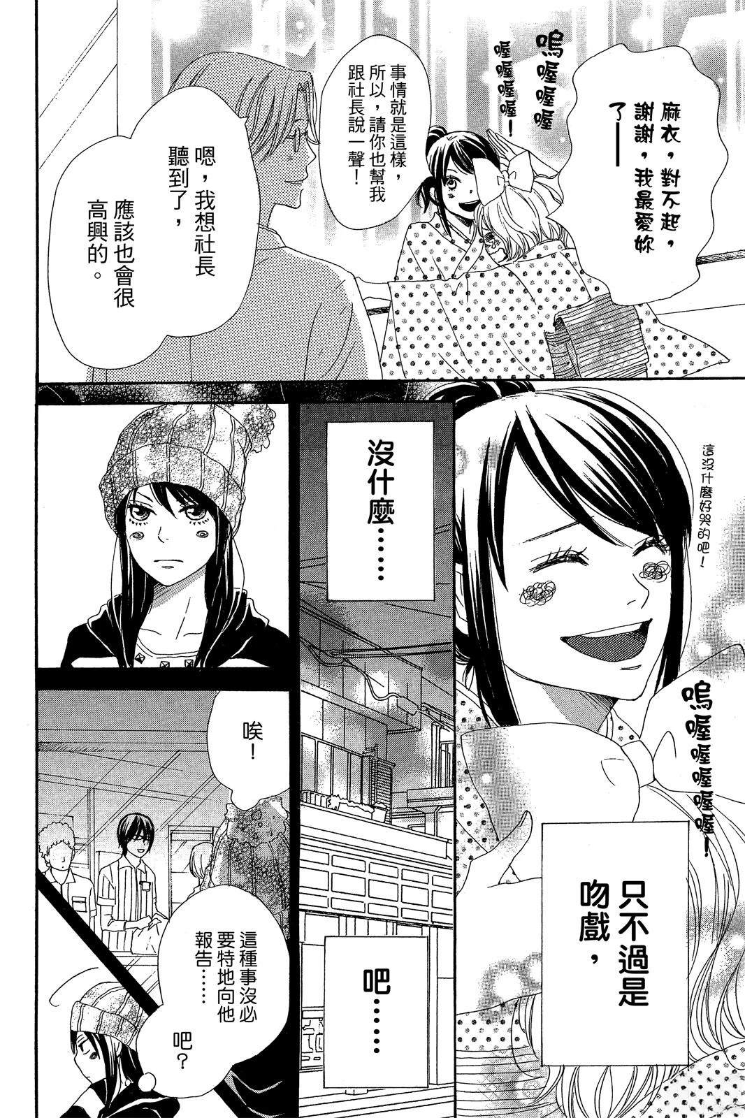 第164页