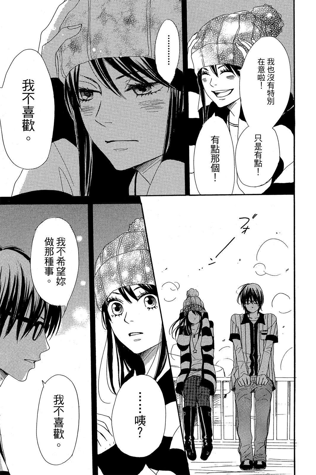 第167页