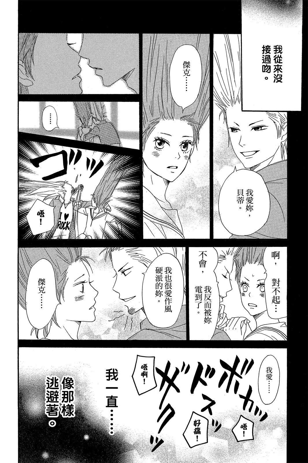 第174页