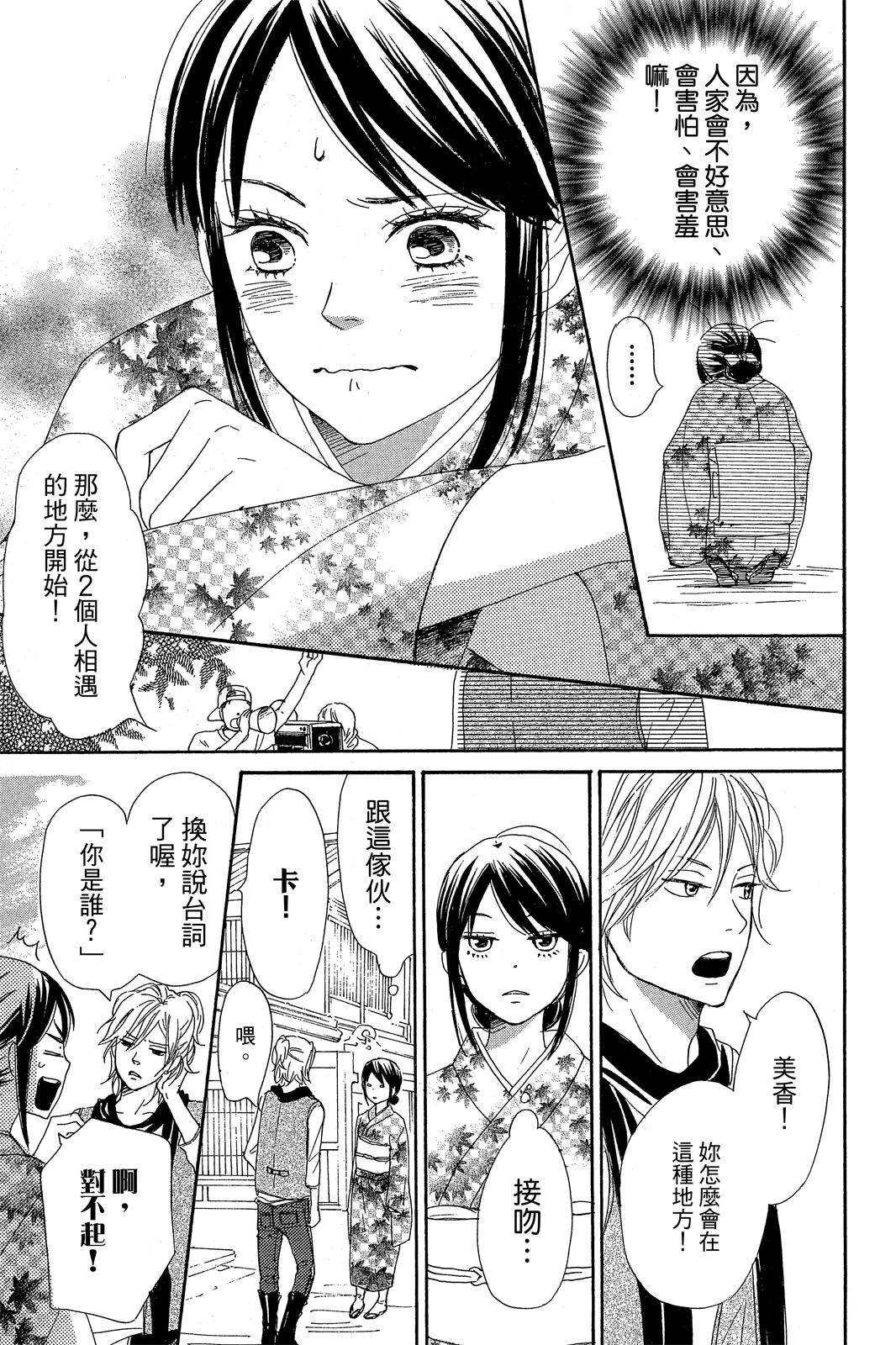 第175页