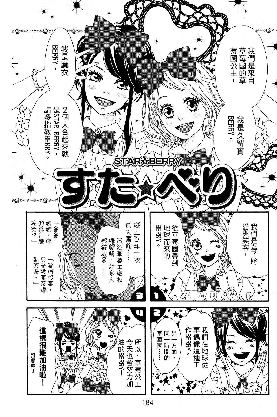 第186页