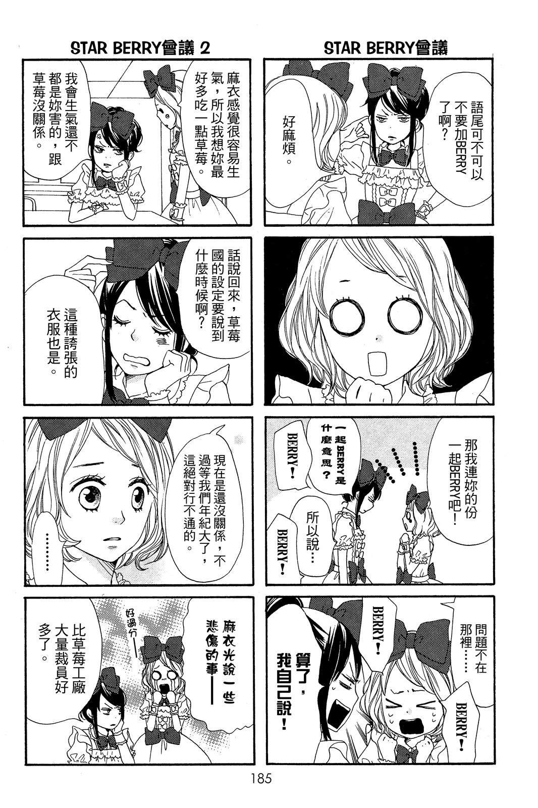 第187页