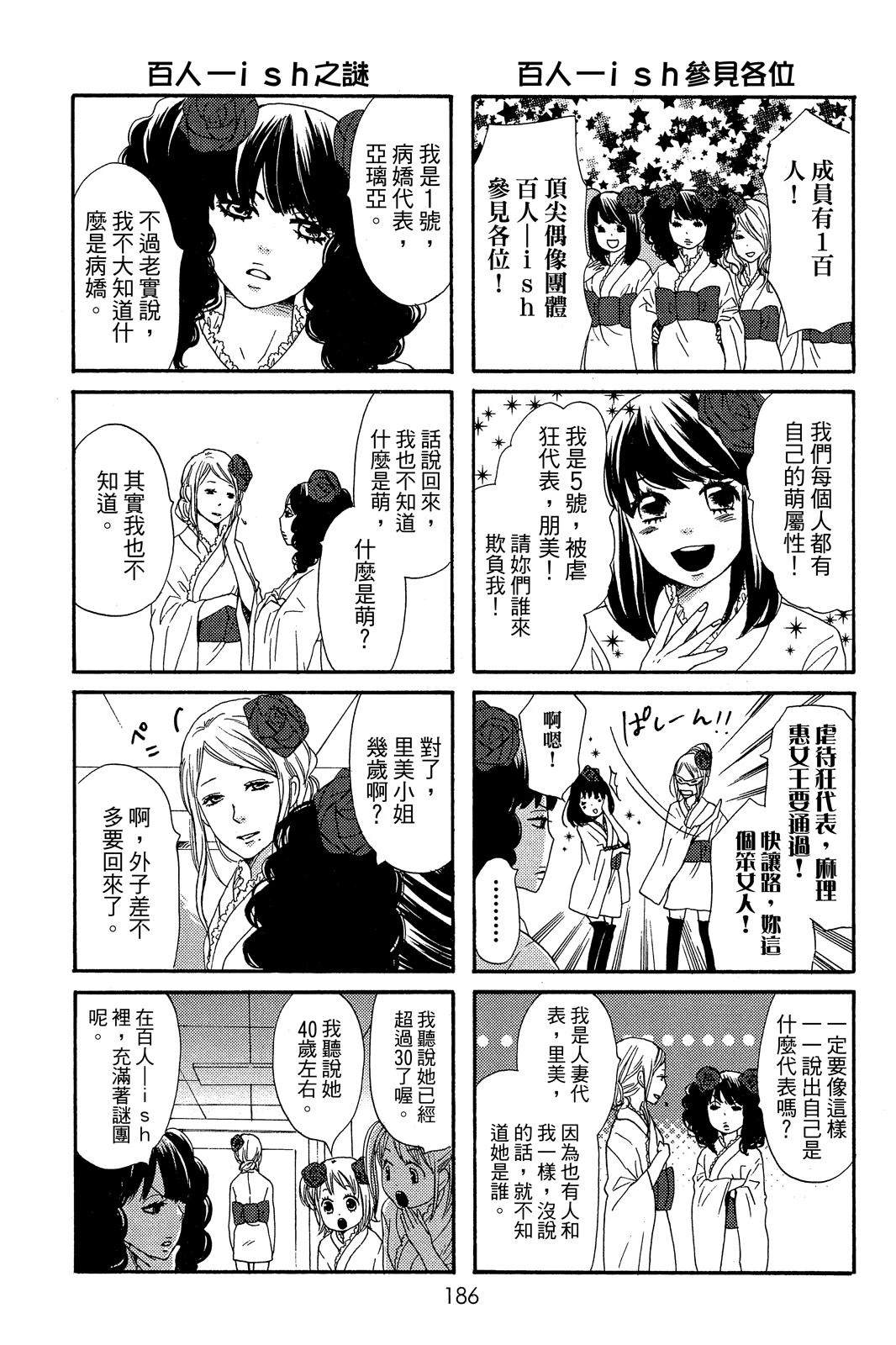 第188页