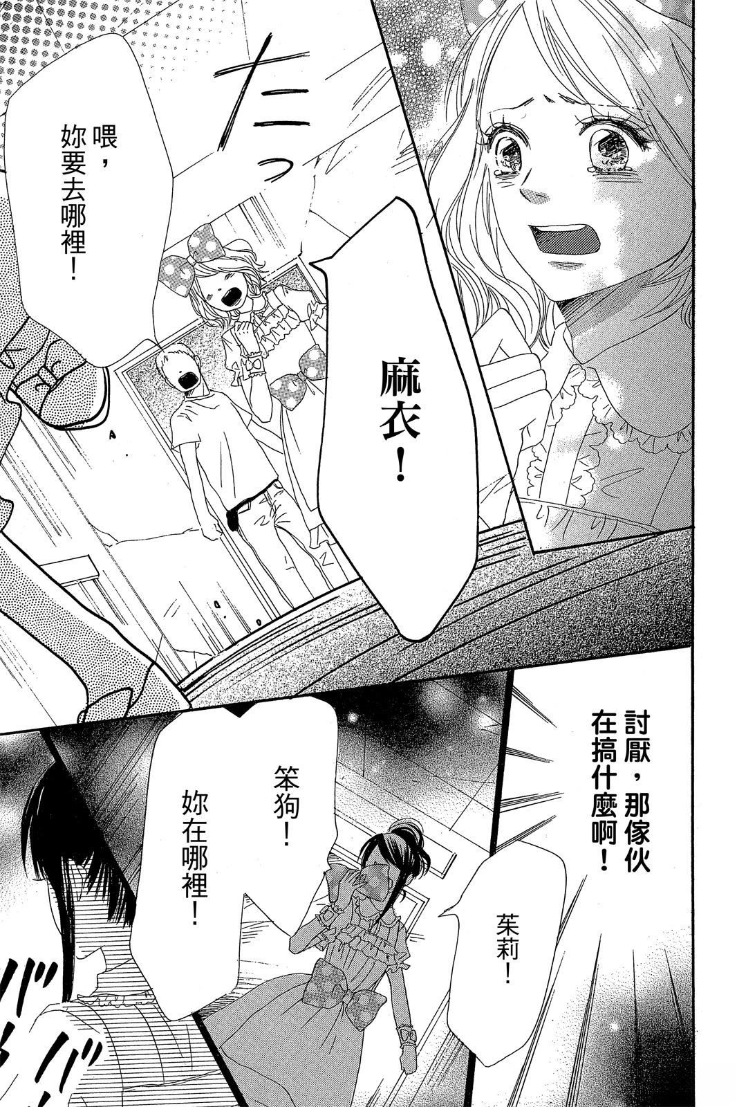 第39页