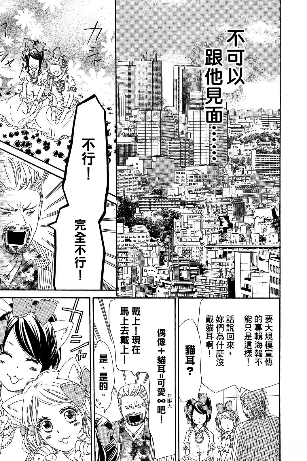 第109页
