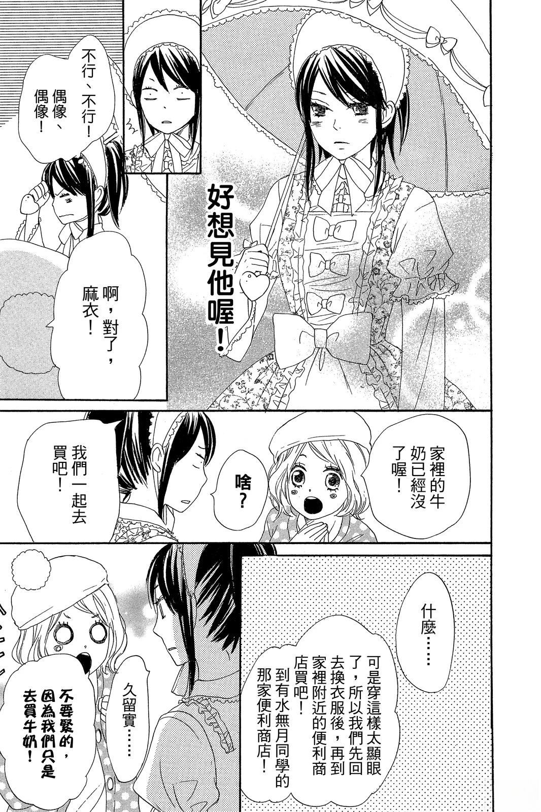 第113页