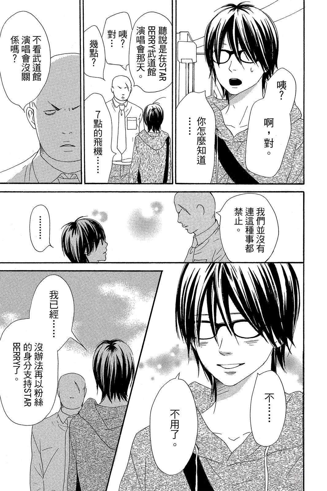 第157页