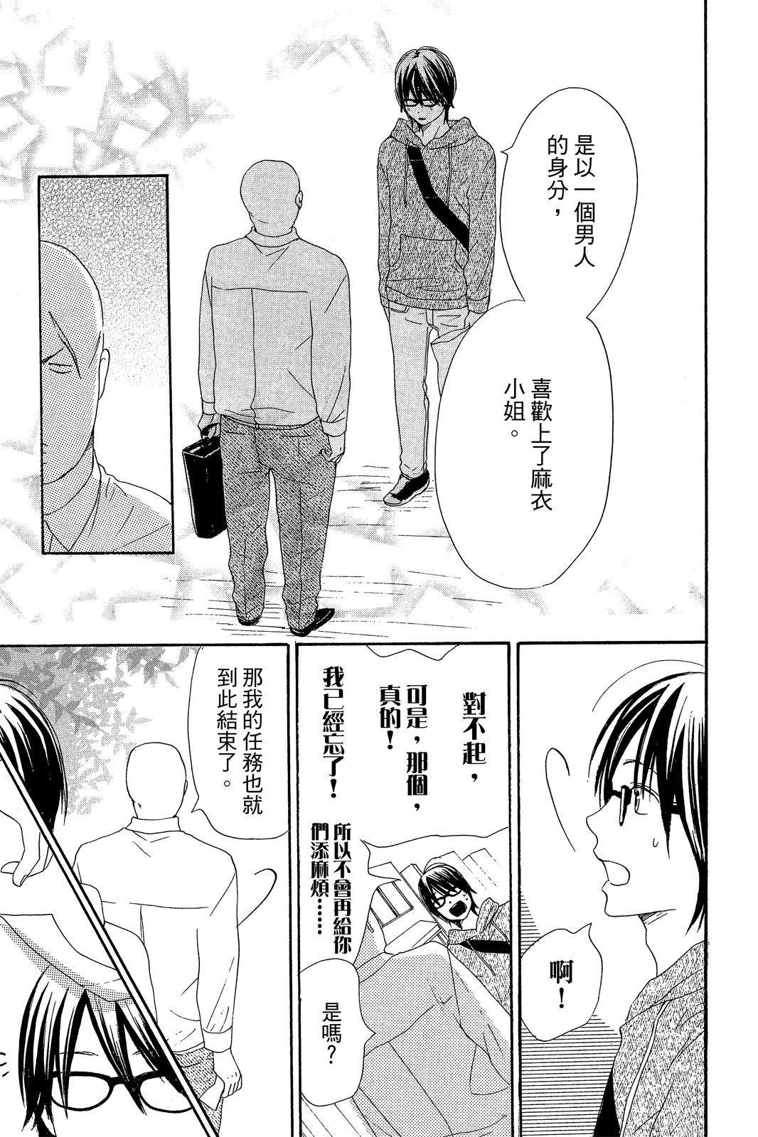 第159页
