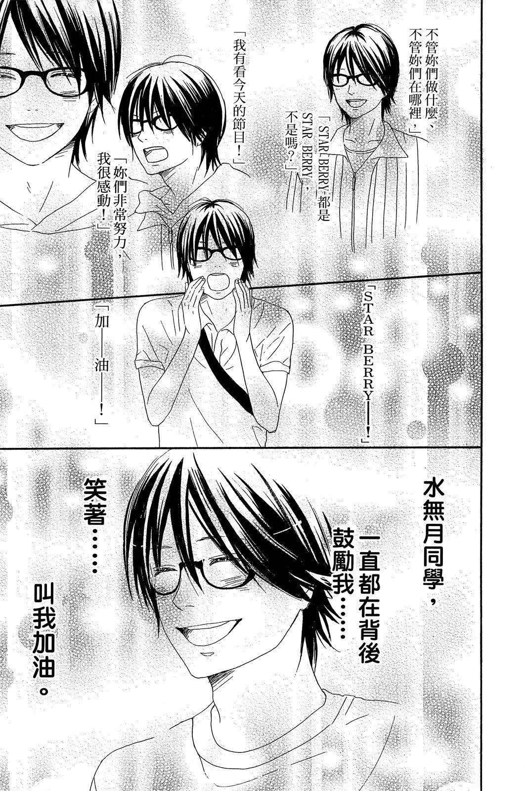 第163页