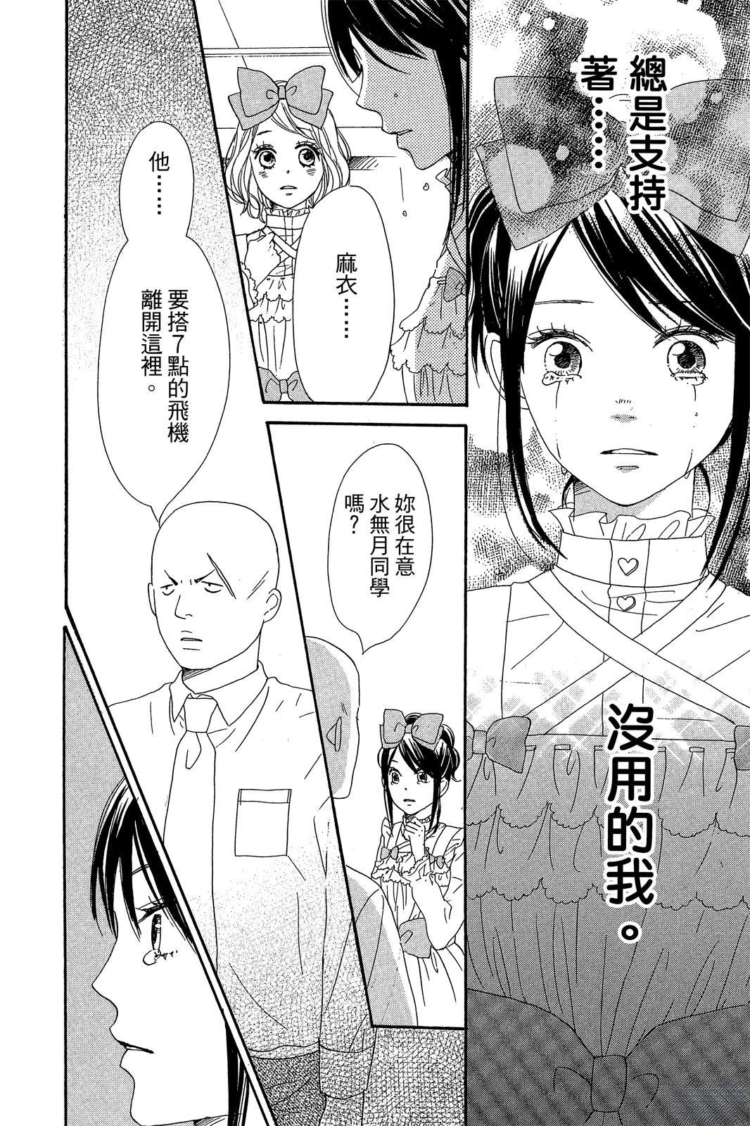 第164页