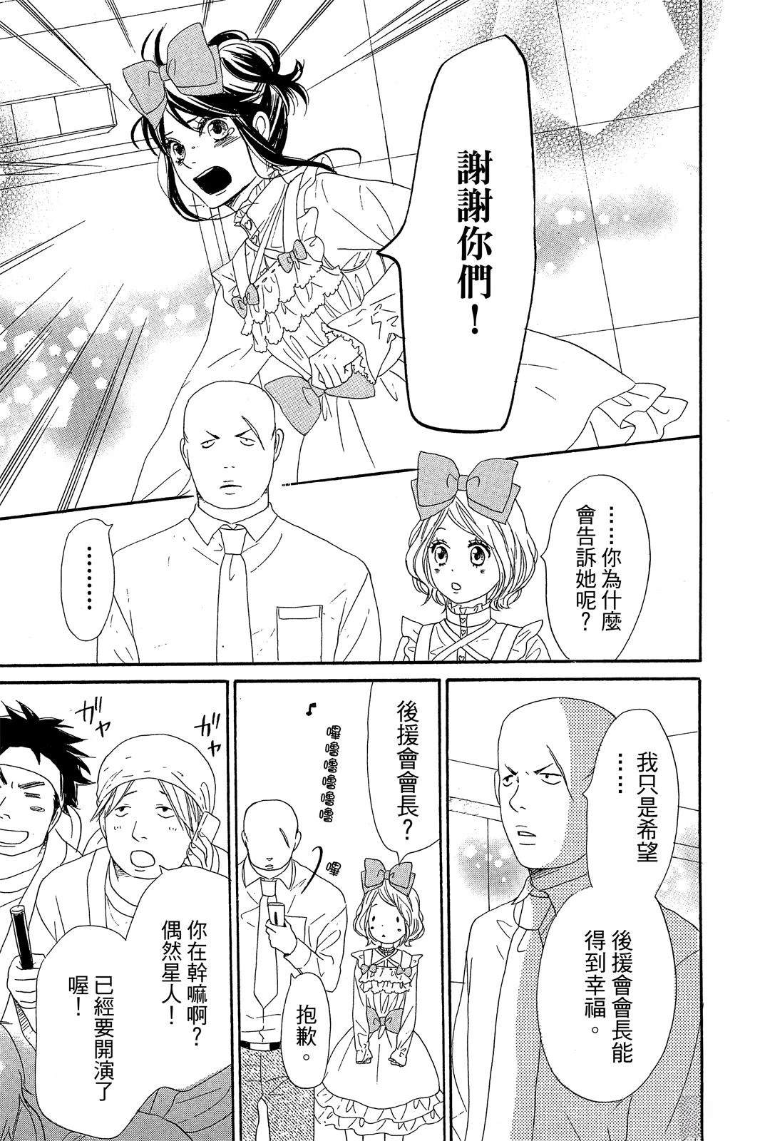 第167页