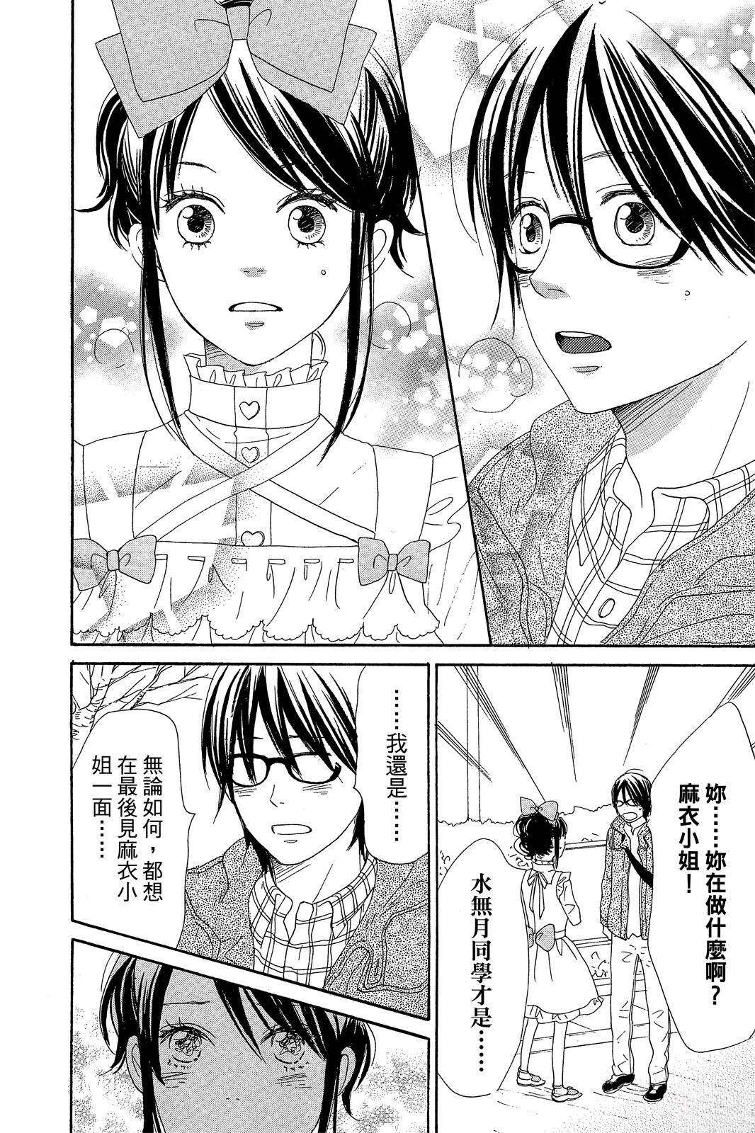 第170页